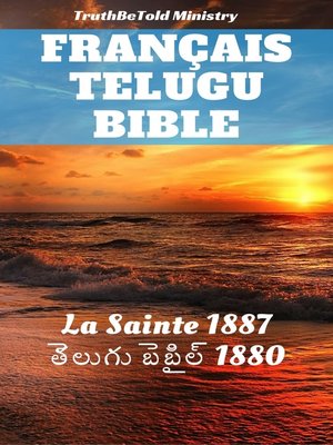 cover image of Bible Français Telugu n°2